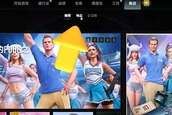 《绝地求生》最新CDK兑换码一览8
