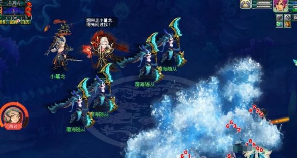 《梦幻西游》泾河遗孤最后boss机制打法攻略3