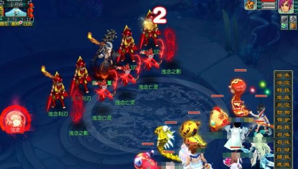 《梦幻西游》泾河遗孤最后boss机制打法攻略2