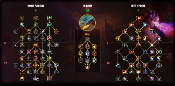 《魔兽世界》11.1湮灭龙天赋加点推荐介绍5