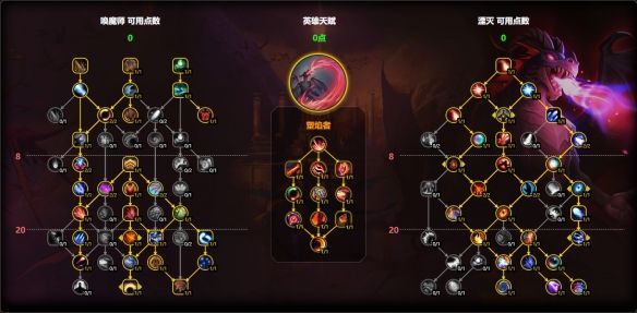 《魔兽世界》11.1湮灭龙天赋加点推荐介绍3