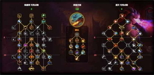 《魔兽世界》11.1湮灭龙天赋加点推荐介绍2