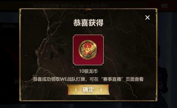 《英雄联盟》银龙币转换不了介绍2