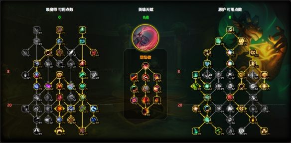 《魔兽世界》11.1恩护龙天赋加点推荐介绍2