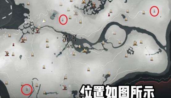 《燕云十六声》花下眠隐藏任务怎么做花下眠隐藏任务攻略5