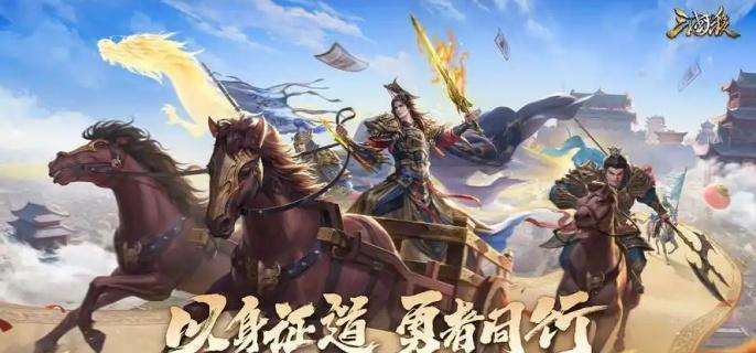 《三国杀》界庞德技能是什么界庞德技能介绍1
