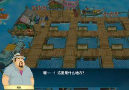 《潜水员戴夫》养鱼场怎么配置养鱼场配置方法3