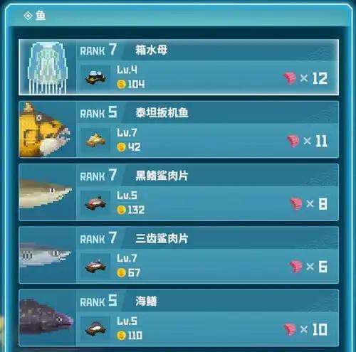 《潜水员戴夫》养鱼场怎么配置养鱼场配置方法2