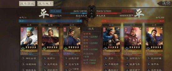 《三国志战略版》许褚阵容战法怎么搭配许褚阵容战法搭配推荐5