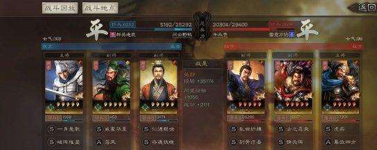 《三国志战略版》许褚阵容战法怎么搭配许褚阵容战法搭配推荐4