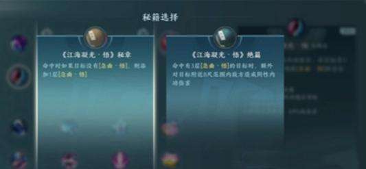 《剑网3无界》七秀怎么玩七秀玩法攻略2