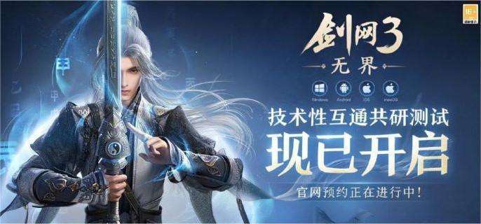 《剑网3无界》七秀怎么玩七秀玩法攻略1
