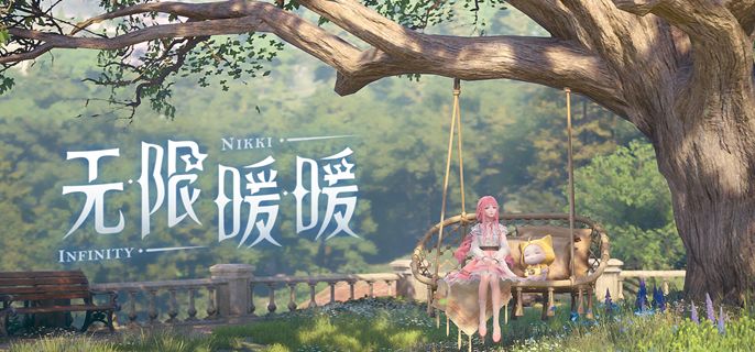 《无限暖暖》采集物多久刷新采集物刷新时间介绍1