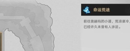 《崩坏星穹铁道》神圣车行成就怎么做神圣车行成就达成攻略2