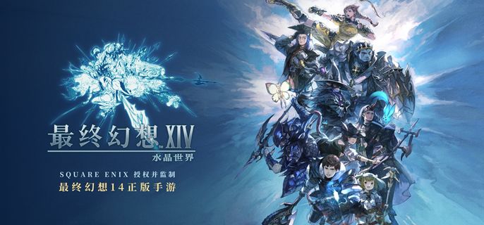 《最终幻想》14水晶世界羊驼坐骑怎么得羊驼坐骑获取方法1