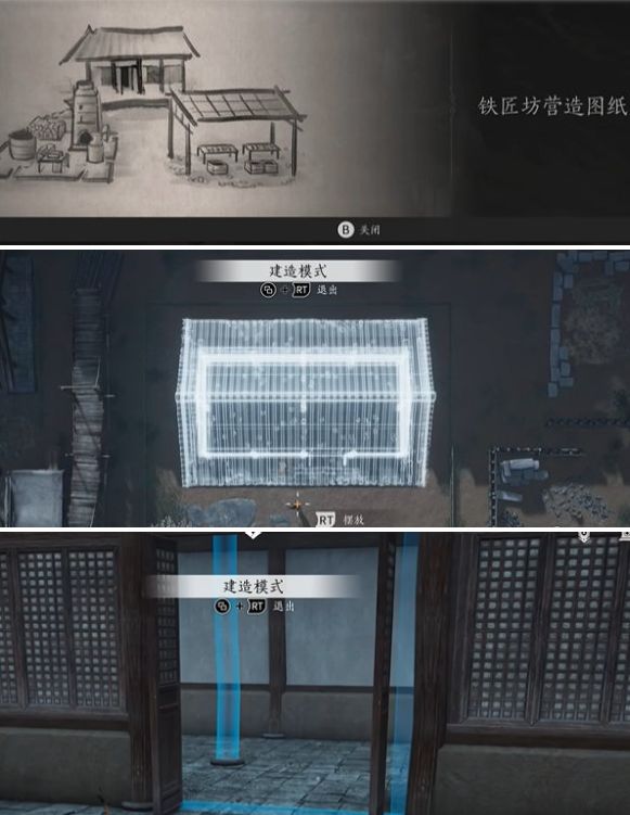 《燕云十六声》悬檐之下3支线怎么过悬檐之下3支线任务攻略4