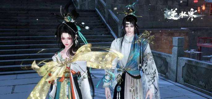 《逆水寒手游》福宝繁育公式有哪些福宝繁育公式大全1