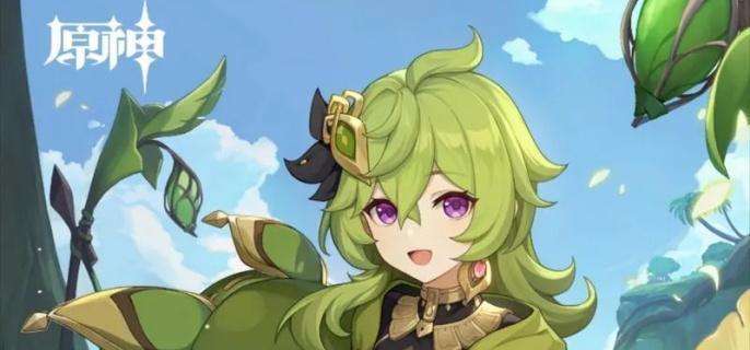 《原神》龙冠武士的金哨在哪龙冠武士的金哨全收集位置介绍1