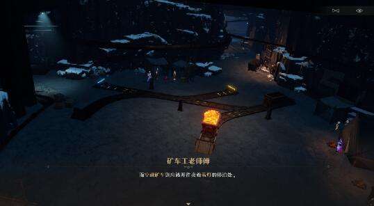 《崩坏星穹铁道》大矿区铁道之夜其二任务完成攻略2