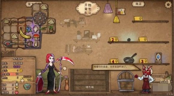 《背包乱斗》收割者怎么打收割者打法攻略2