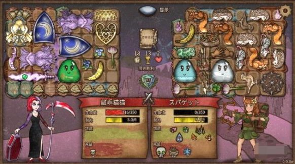 《背包乱斗》收割者怎么打收割者打法攻略4