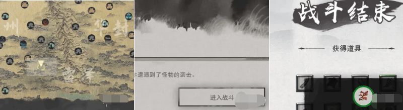 《鬼谷八荒》赤精草怎么获得赤精草获取方法3