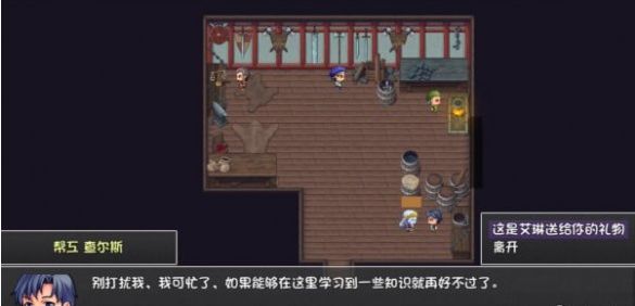 《再刷一把》2金色传说风车村怎么过风车村通关攻略4