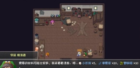 《再刷一把》2金色传说风车村怎么过风车村通关攻略3