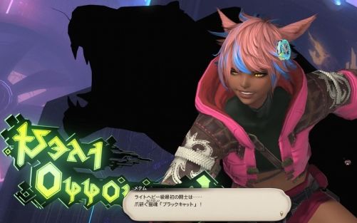 《最终幻想》14水晶世界磨爪猫魂任务怎么做磨爪猫魂任务攻略2