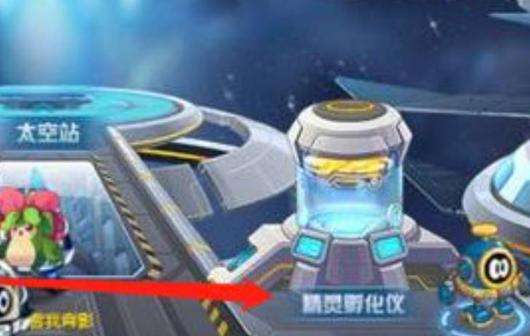 《赛尔号》魔焰猩猩怎么获得魔焰猩猩获取方法3