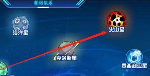 《赛尔号》魔焰猩猩怎么获得魔焰猩猩获取方法2
