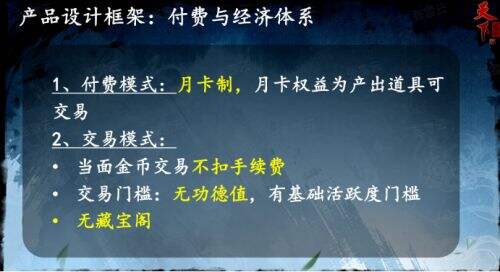 1元钱就能当「股东」，还线下「真实」策划？这款老游戏在密谋什么？