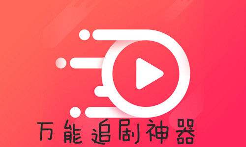 排名前十的免费动漫APP推荐 2026热门动漫免费看的软件排行榜分享