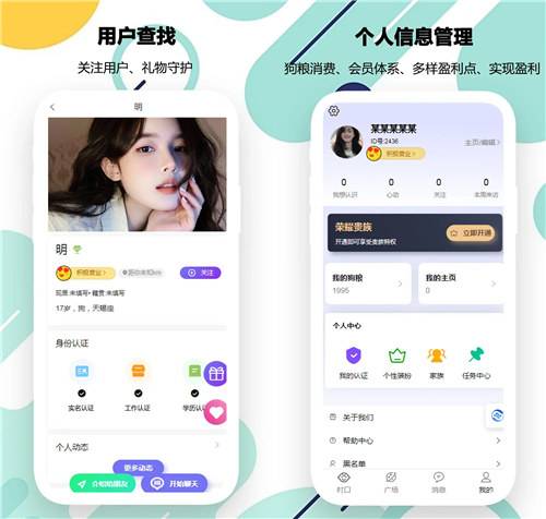 找游戏开黑搭子用什么app 语音连麦顺畅的社交软件推荐