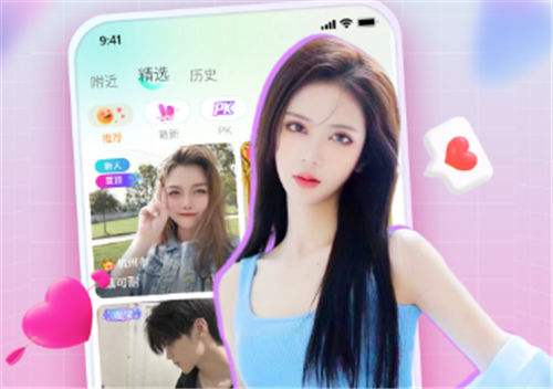 现在同城找朋友什么软件比较靠谱 2026正版免费同城社交平台分享